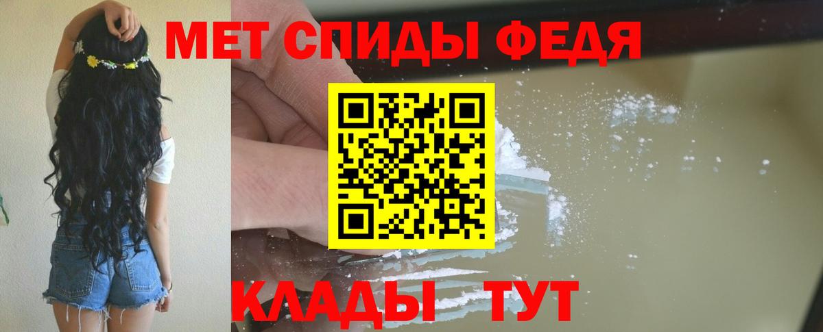Амфетамин  Amphetamine Розовый  Вход с VPN  Шахты 
