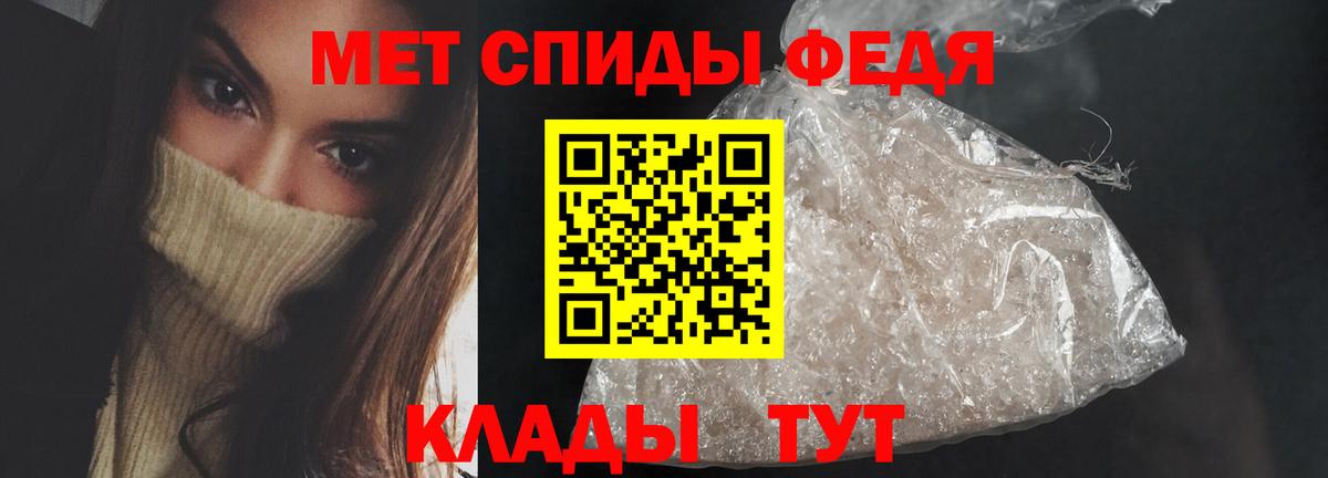 АМФЕТАМИН Premium Шахты
