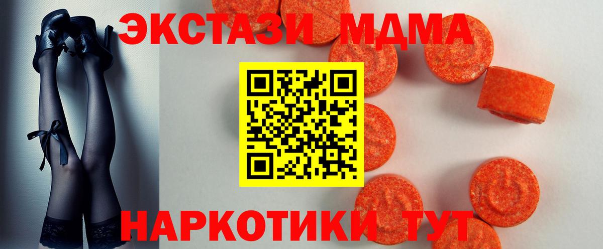 ссылка на мегу вход  Вход с VPN  где купить   Шахты  ЭКСТАЗИ VHQ 