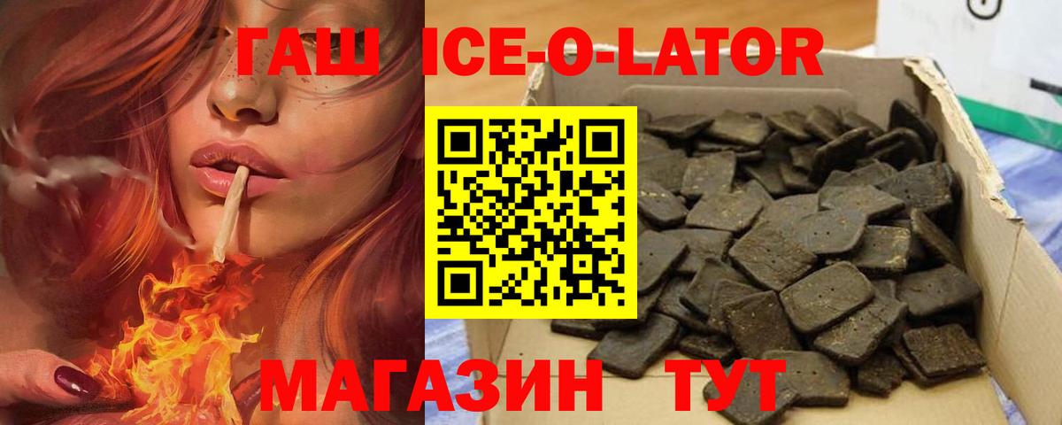 закладка  ГАШИШ  ГАШ AMNESIA HAZE  Шахты  Вход с VPN  Гашиш гарик 