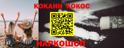 MDMA Тулун