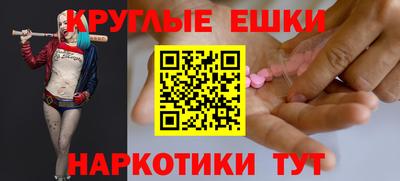 MDMA Тулун