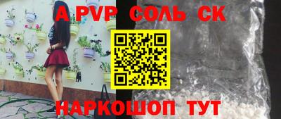 MDMA Тулун