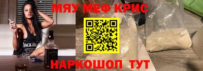 MDMA Тулун