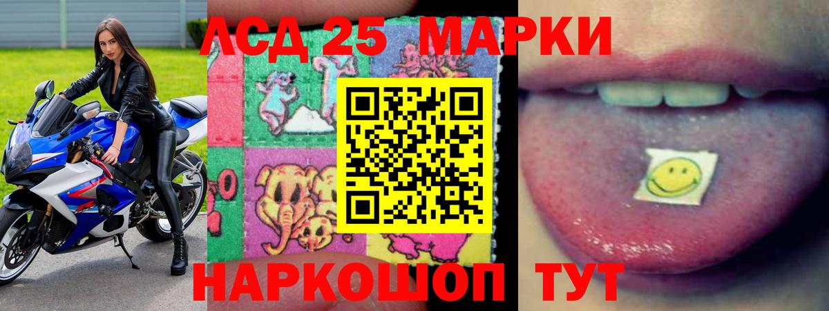 Шахты  LSD-25 экстази  Вход с VPN  ссылка на мегу сайт  LSD-25 экстази кислота 