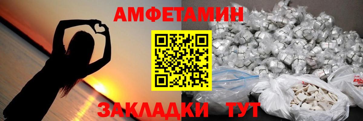 Первитин мет Шахты