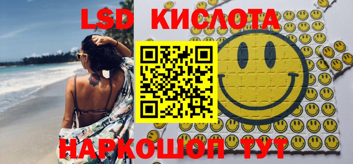 Марки NBOMe 1500мкг Шахты