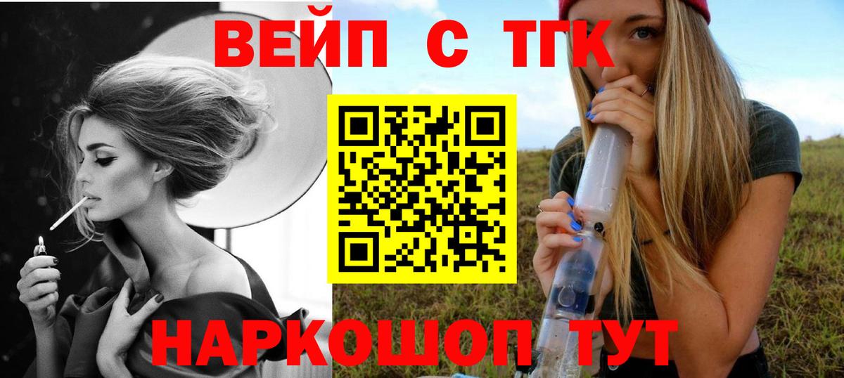 закладка  Дистиллят ТГК концентрат  Дистиллят ТГК жижа  Вход с VPN  Шахты 